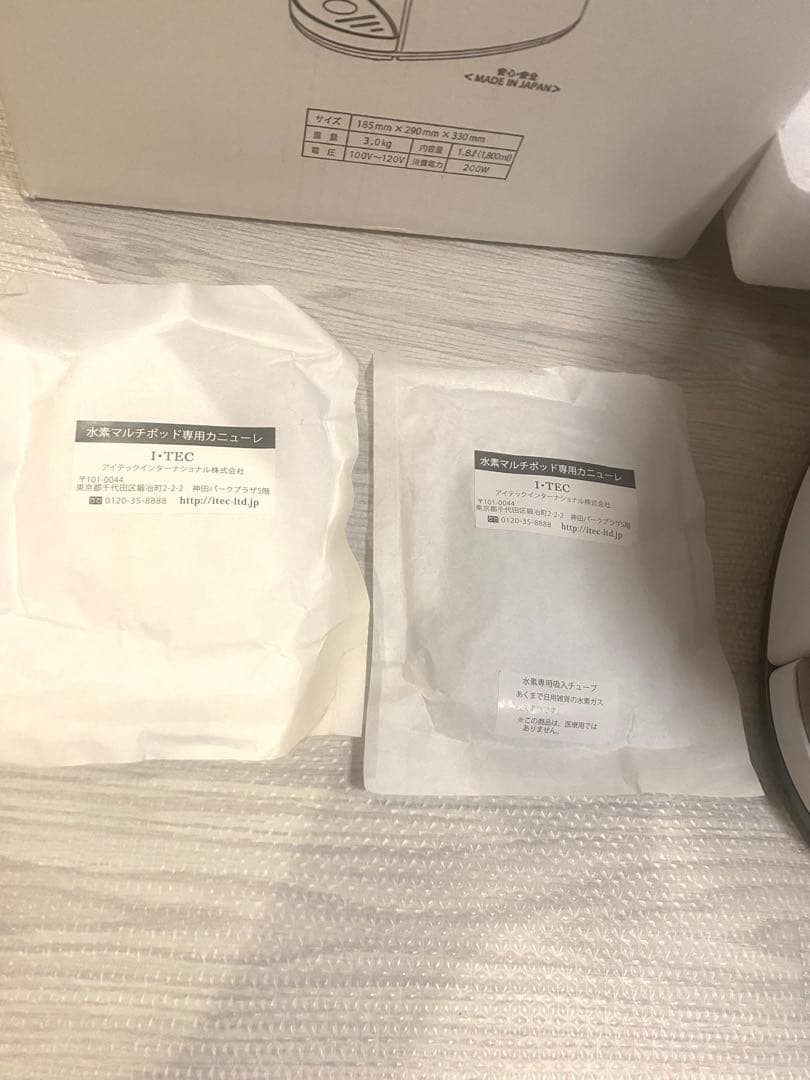 【新品カニューレ2個付き】　アイテック　水素ポッド　水素生成器　水素吸入器