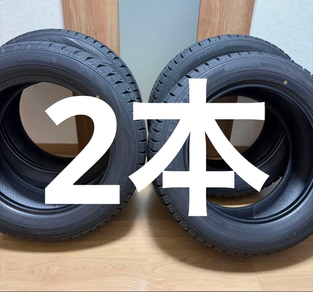 タイヤ・ホイール sankyudo