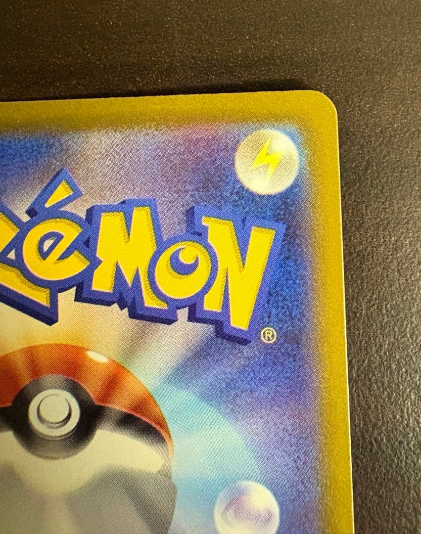 アセロラのいたずら　オドリドリex メガリザードンex MA リーリエの決心SR