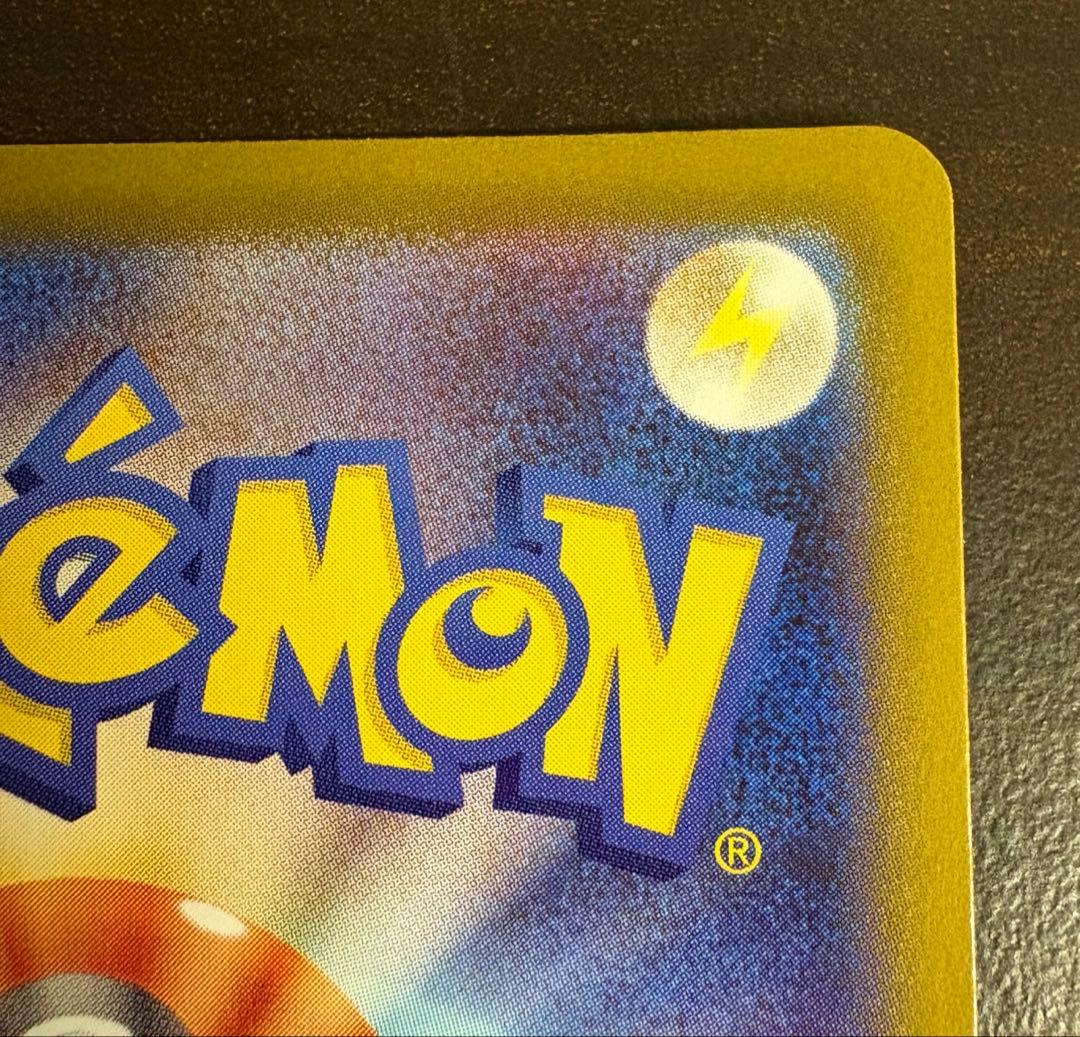 アセロラのいたずら　オドリドリex メガリザードンex MA リーリエの決心SR