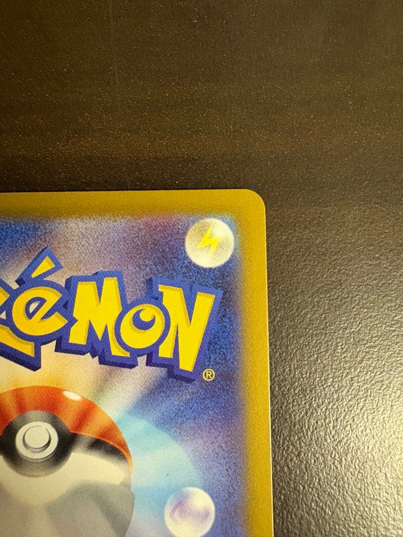 アセロラのいたずら　オドリドリex メガリザードンex MA リーリエの決心SR