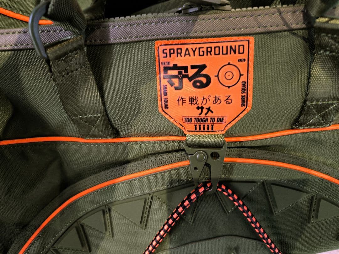 LA買付商品スプレーグラウンドミリタリーダッフルバッグ