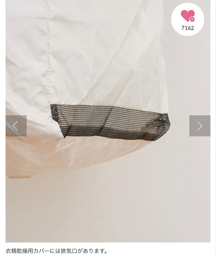 【新品未開封】3COINS ポータブル乾燥機