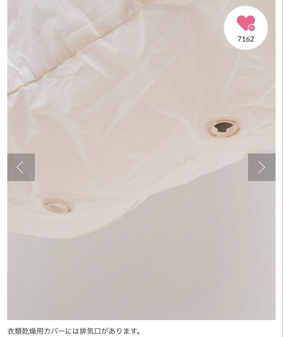 【新品未開封】3COINS ポータブル乾燥機