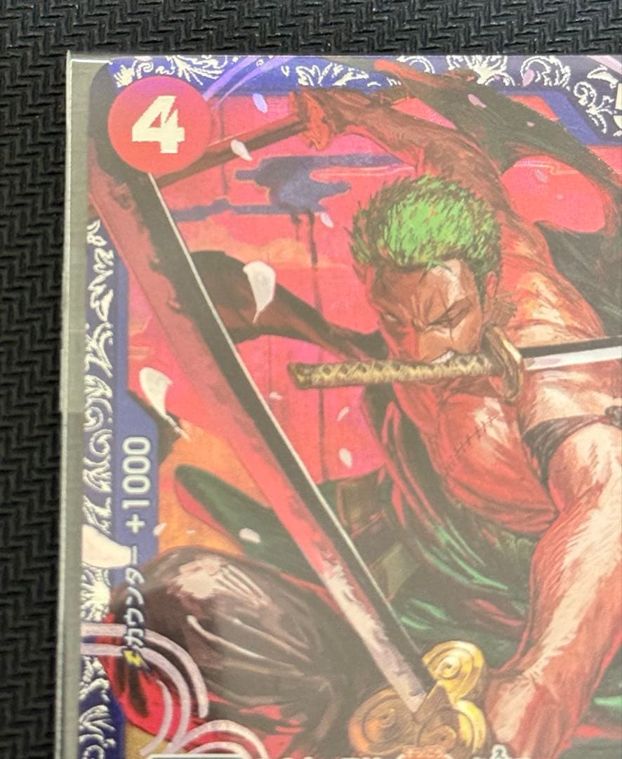 最安値　ロロノア・ゾロ　ST21-015 フラッグシップ ワンピースカード