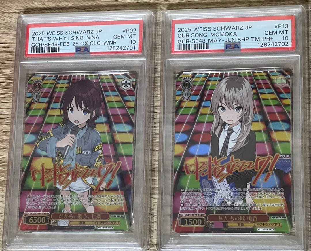 ガールズバンドクライだから、歌う。仁菜 、 私たちの歌 桃香 連番