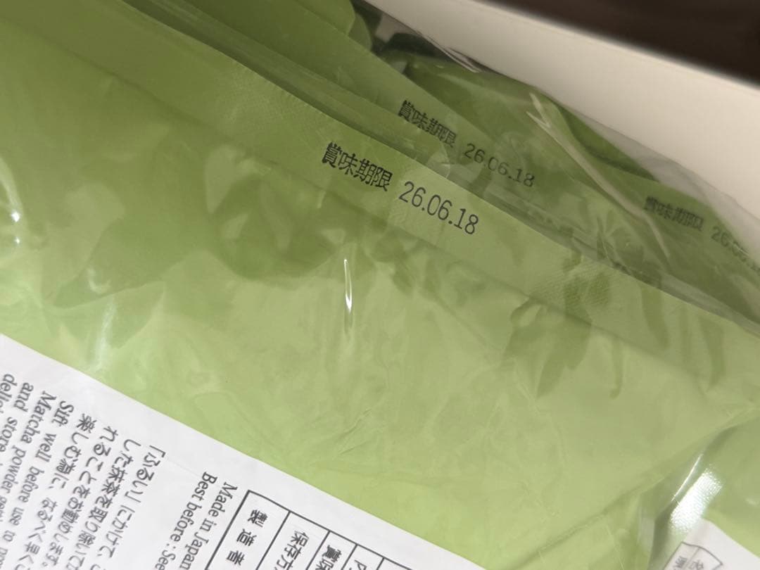 丸久小山園茶の　若竹　Wakatake 100gx 10袋