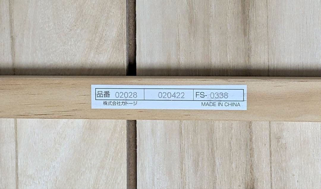 ［直接引き取り可］カトージ ミニベビーベッド アーチ ハイポジション ホワイト