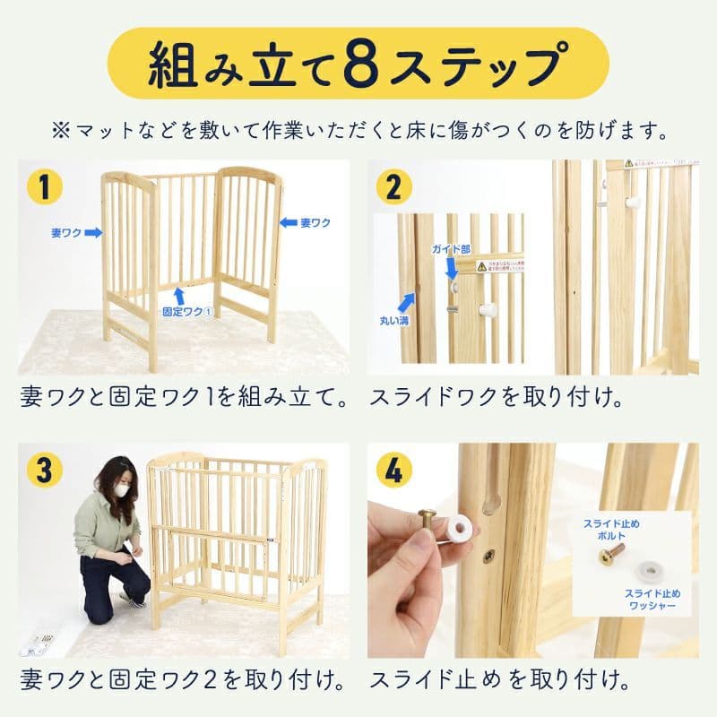 ［直接引き取り可］カトージ ミニベビーベッド アーチ ハイポジション ホワイト