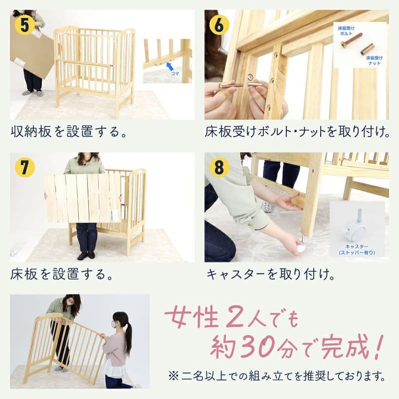 ［直接引き取り可］カトージ ミニベビーベッド アーチ ハイポジション ホワイト