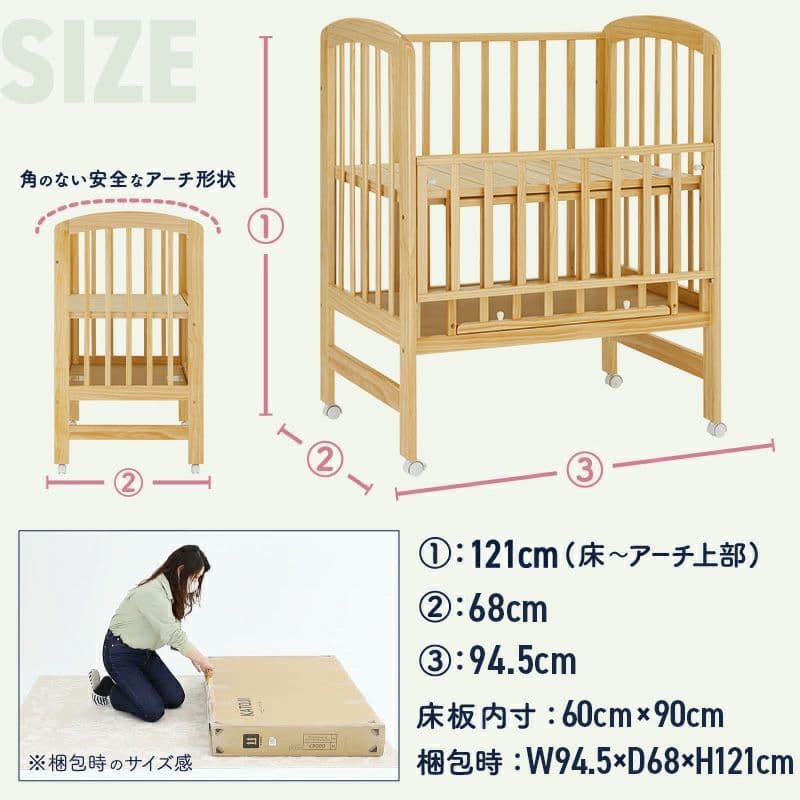 ［直接引き取り可］カトージ ミニベビーベッド アーチ ハイポジション ホワイト
