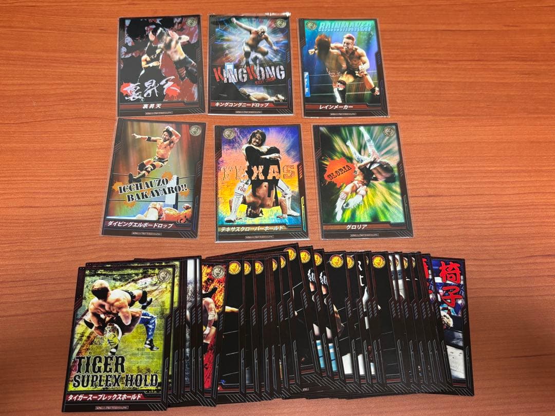 キングオブプロレスリング　カード　まとめ