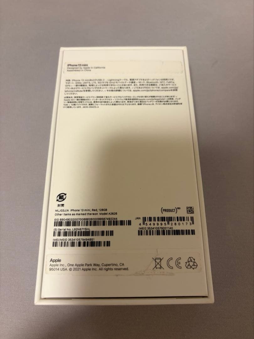 ⭐︎極美品⭐︎iPhone13mini 128GB RED SIMフリー