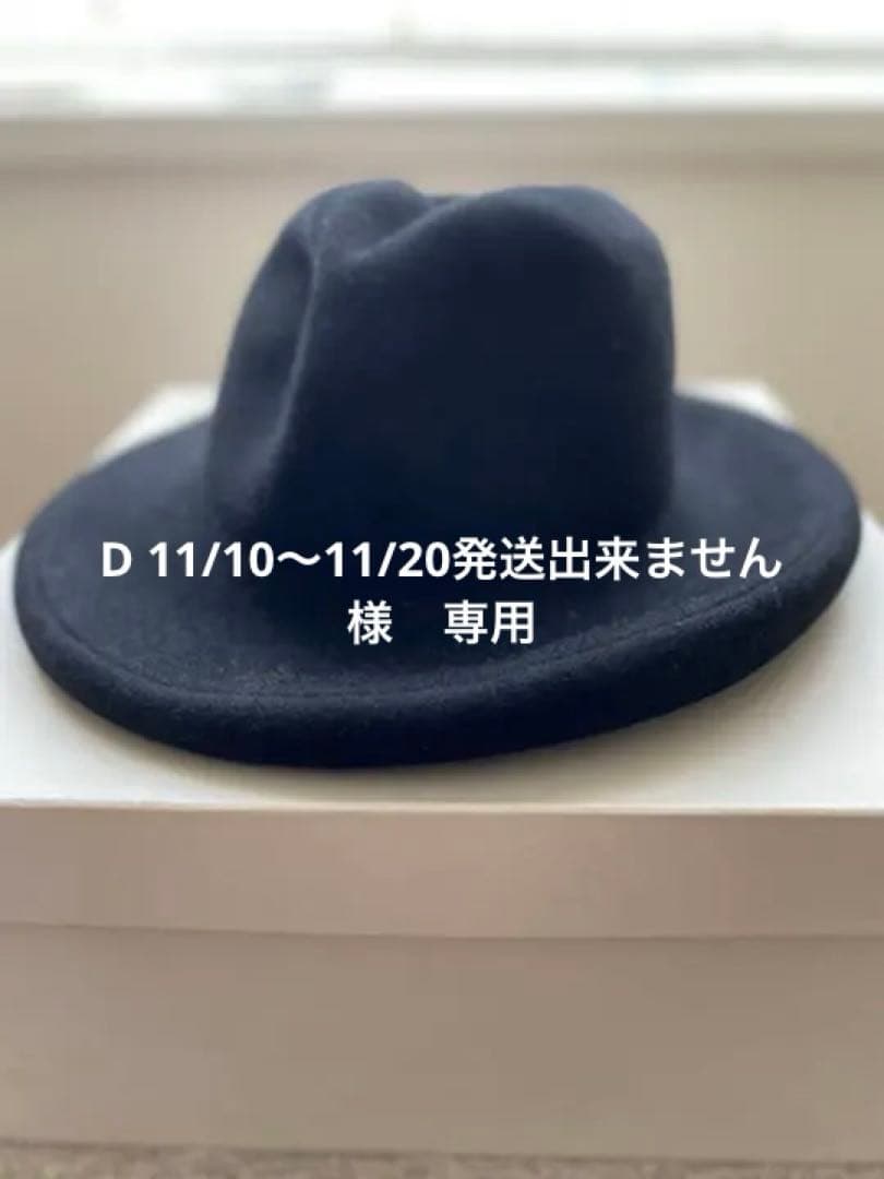 ［11/1更新　値下げしました！］ コムデギャルソン　ハット　帽子