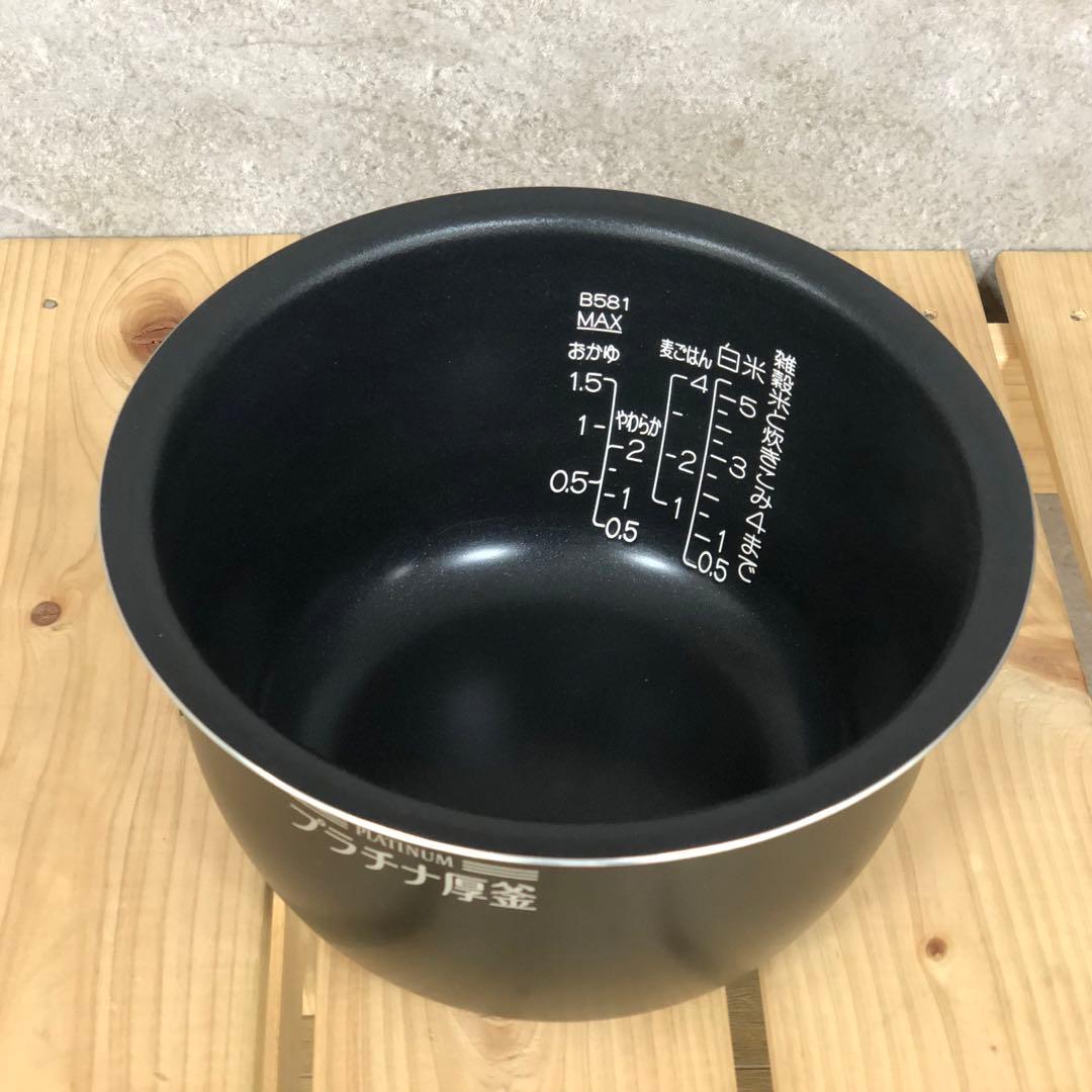 『2025年製 美品』ZOJIRUSHI 圧力IH炊飯ジャー 極め炊き 5.5合