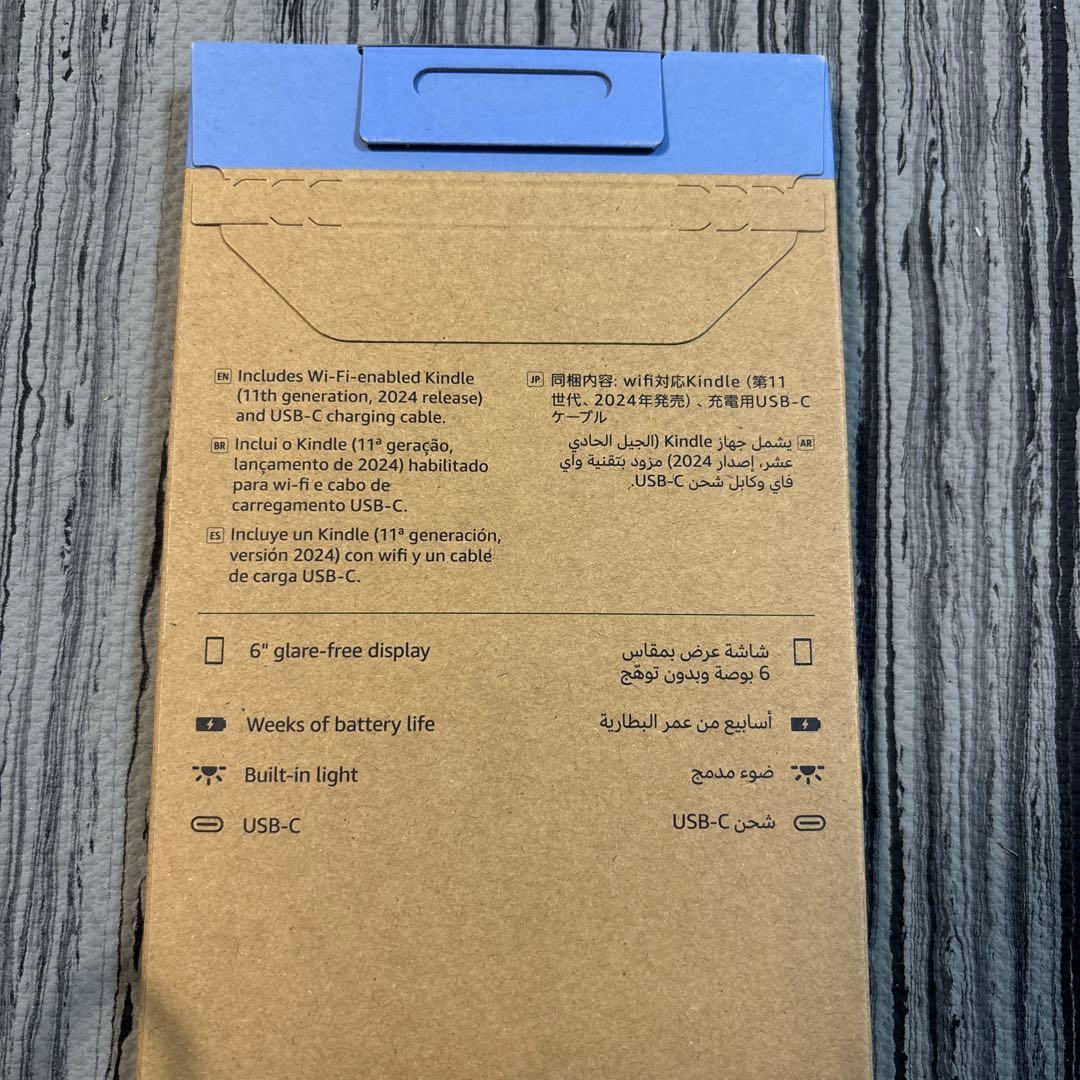 ✨新品・未開封品✨Amazon Kindle 第11世代 16GB ブラック