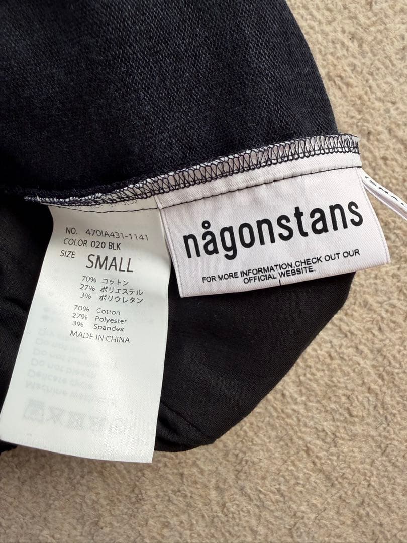 relax wide pants nagonstans ナゴンスタンス　完売品