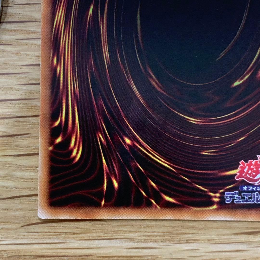 遊戯王　K9-17号 Ripper　リッパー　プリズマ　1枚