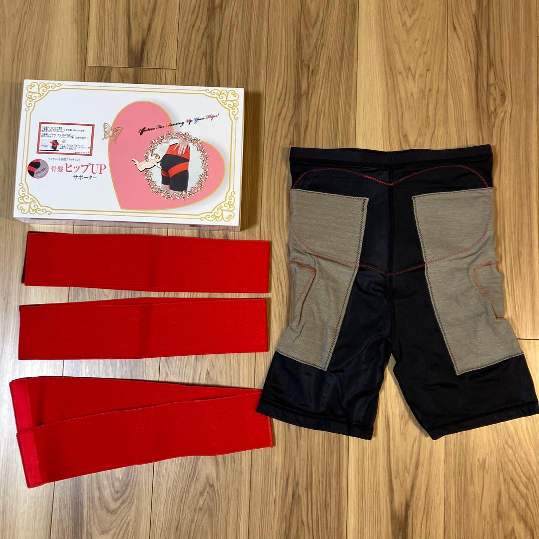 フレキシア✴︎セルステラbody 骨盤ヒップUPサポーター レッグ&アームチューブ