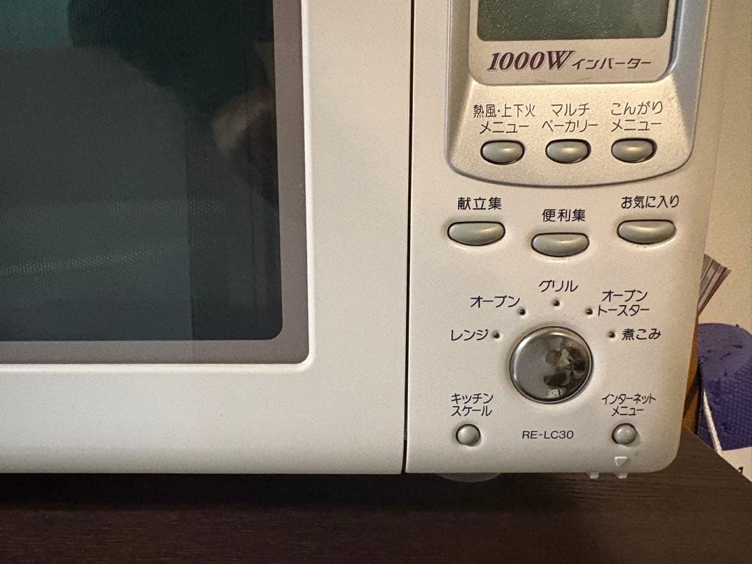 SHARP オーブンレンジ 多機能　RE-LC30