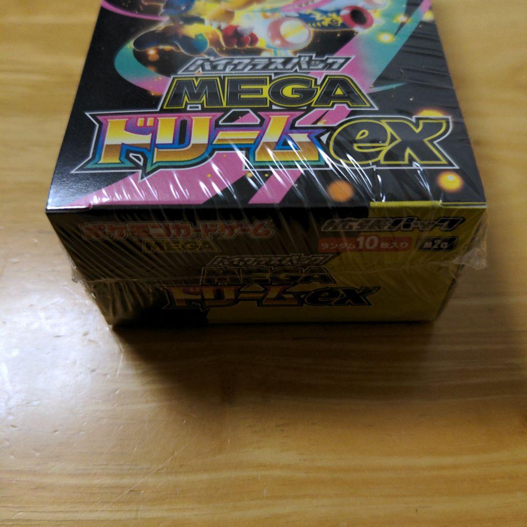 ポケモンカードゲーム MEGAドリームex 1BOX シュリンク付き
