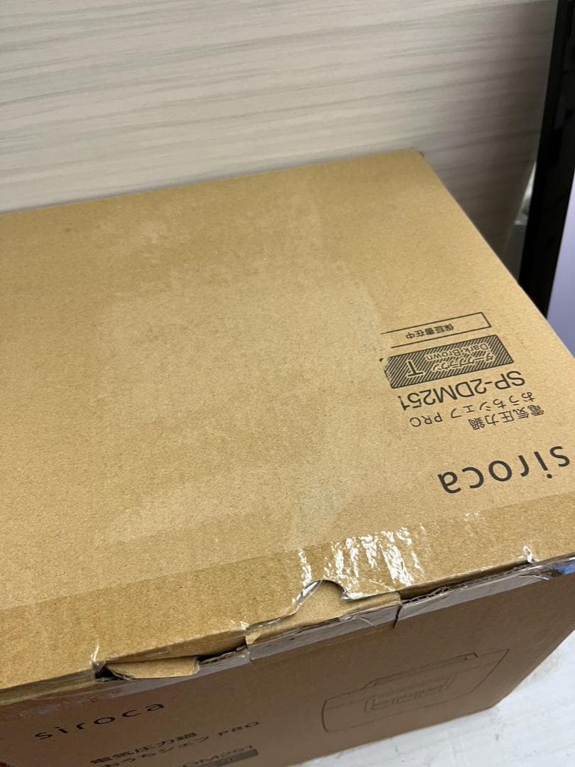 ★新品★siroca　シロカ　電気圧力鍋　おうちシェフPRO　SP-2DM251
