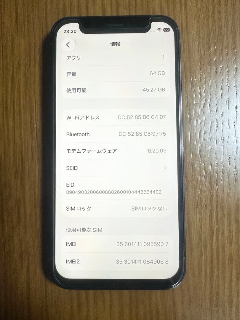 iPhone 12 mini 128g SIMフリー