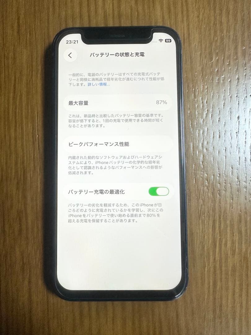 iPhone 12 mini 128g SIMフリー
