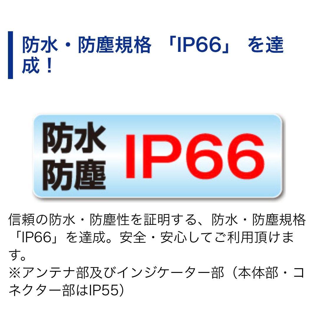 バイク用　ETC　車載器　ミツバ　BE700　 　【1077】