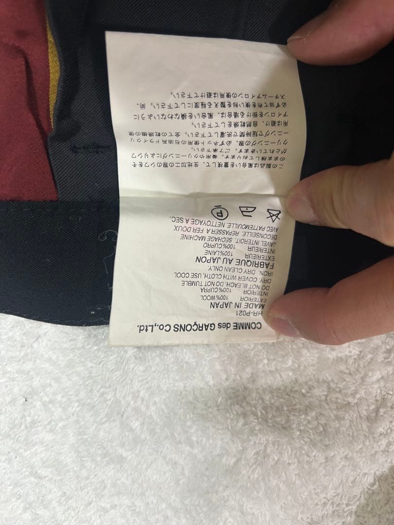 COMME des GARÇONS HR-P021 ヴィンテージスラックス S