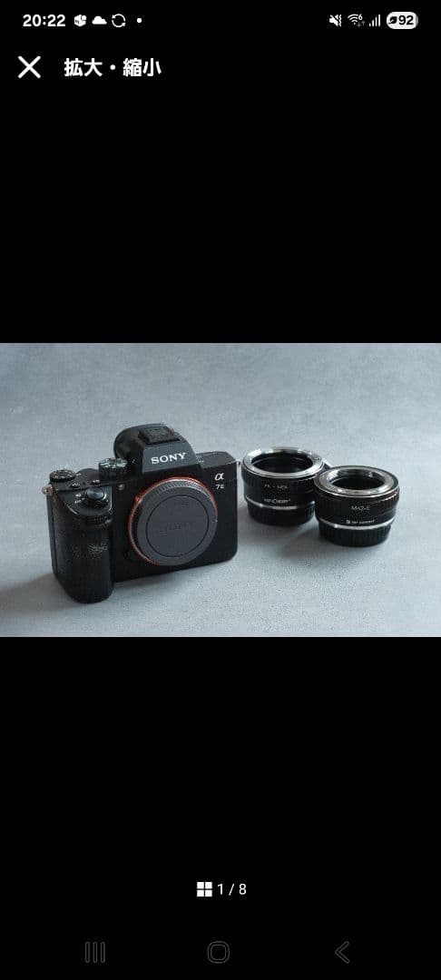 ゆうり α7III + ZEISS Sonnar 1.8/55mm