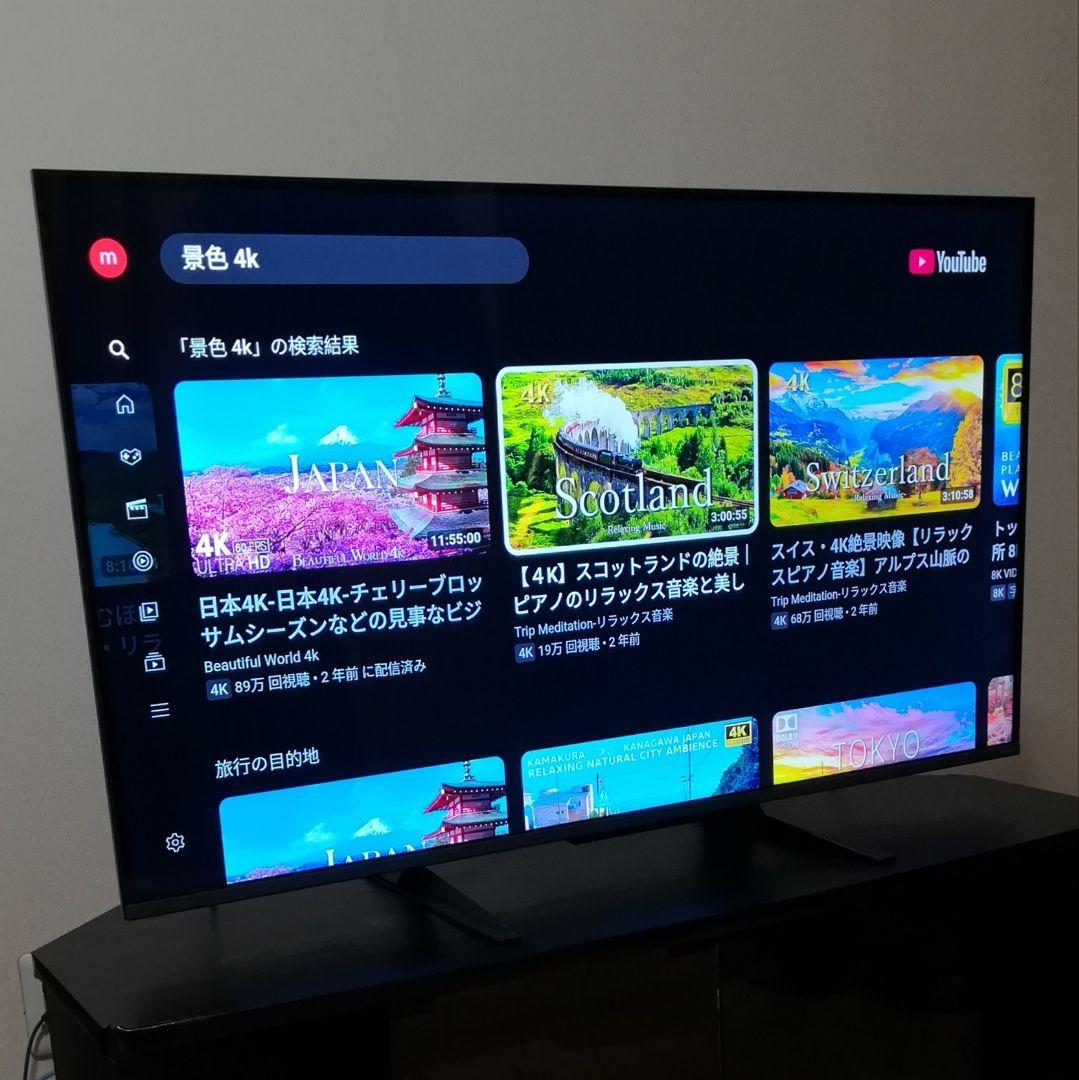【4Kチューナー内蔵／Google TV搭載】43型 4K液晶テレビ