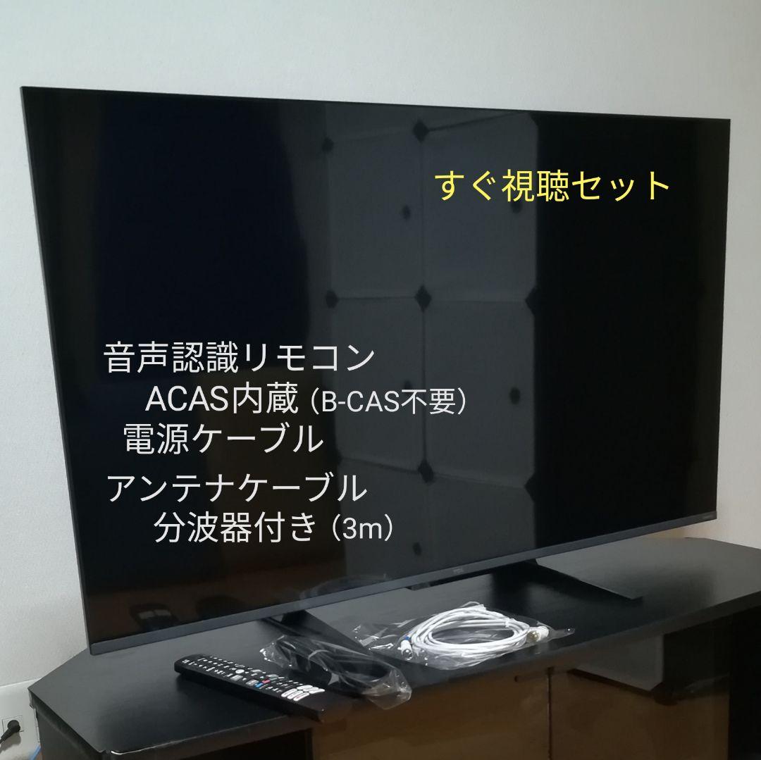 【4Kチューナー内蔵／Google TV搭載】43型 4K液晶テレビ