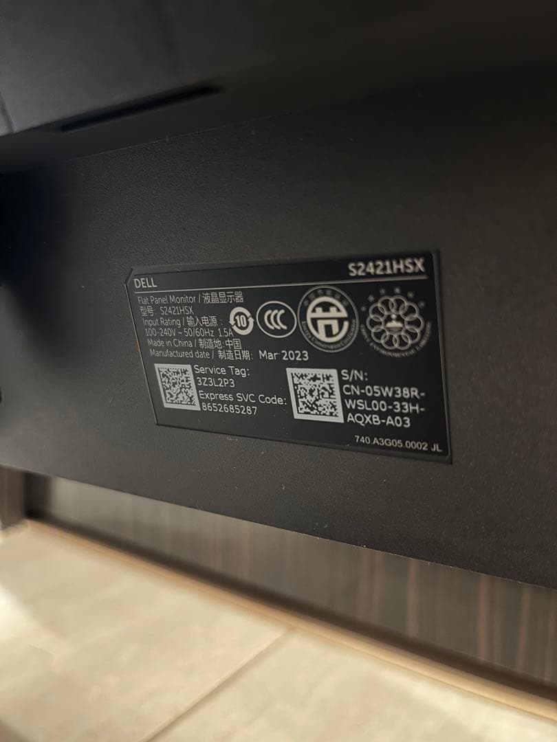 モニター　dell 24インチ【S2421HSX】※送料込み