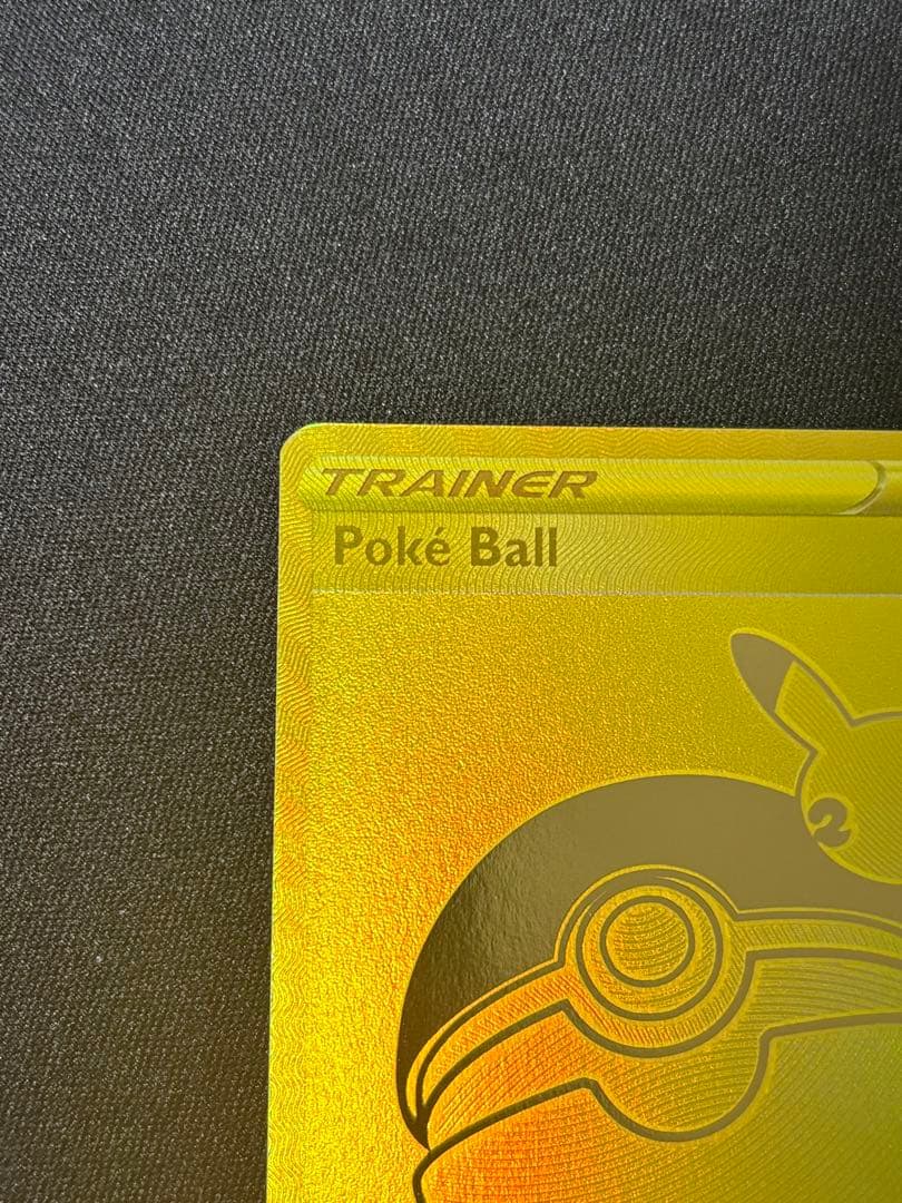 ピカチュウv ゴールデンピカチュウ ボール プロモ セット 25th 英語