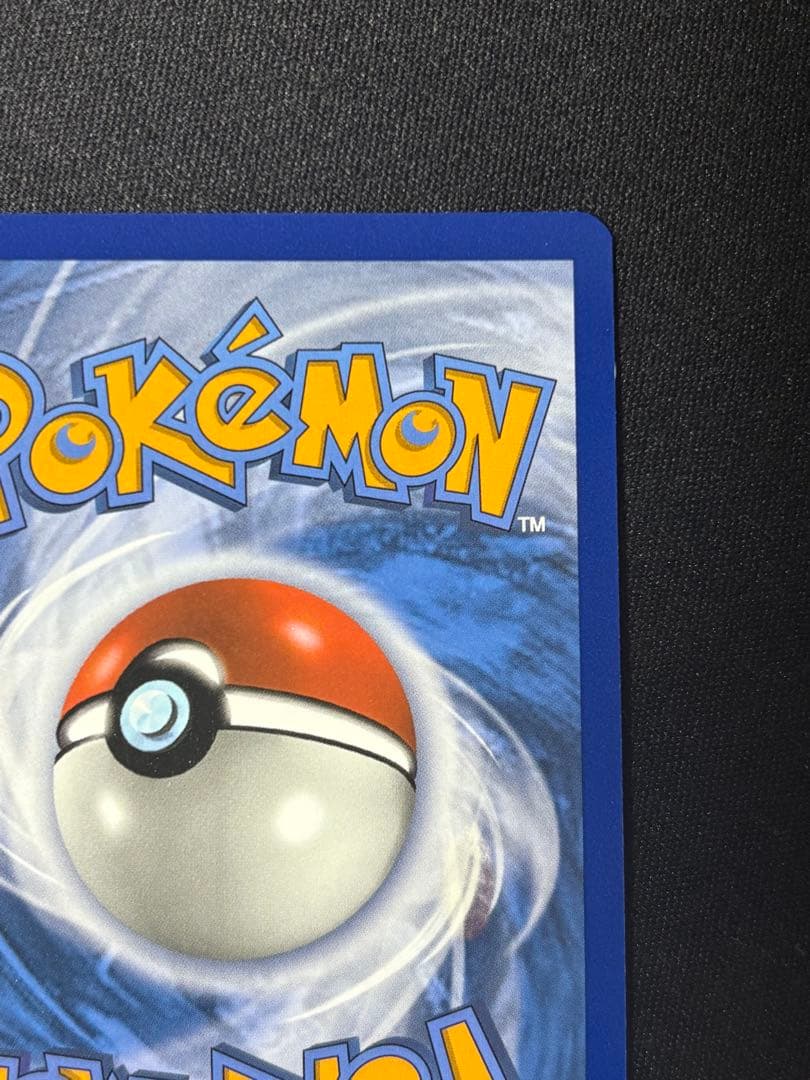 ピカチュウv ゴールデンピカチュウ ボール プロモ セット 25th 英語