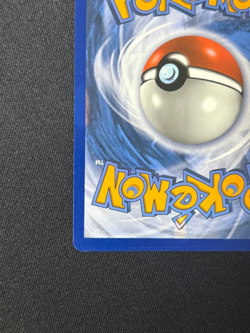 ピカチュウv ゴールデンピカチュウ ボール プロモ セット 25th 英語