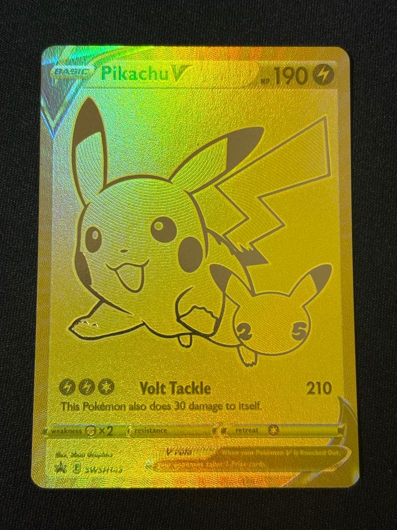 ピカチュウv ゴールデンピカチュウ ボール プロモ セット 25th 英語