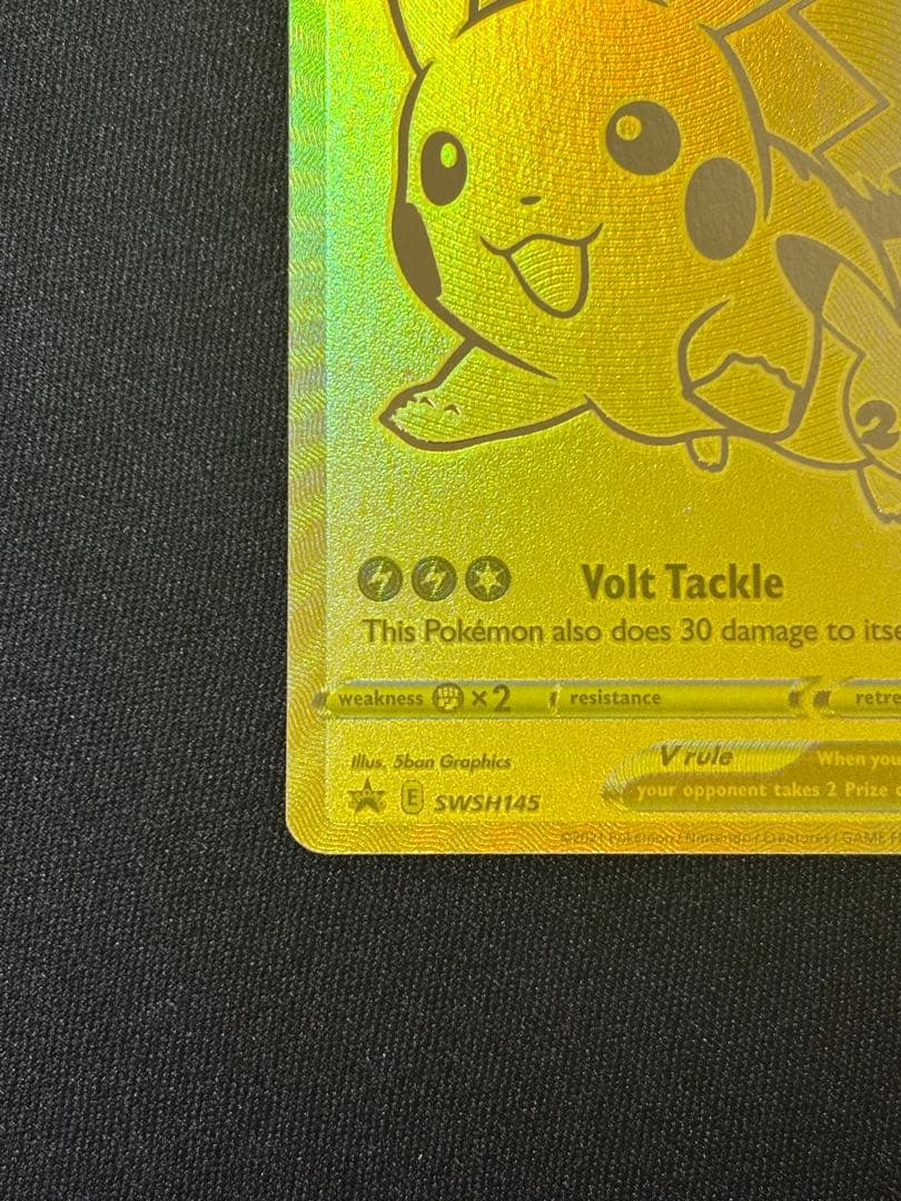 ピカチュウv ゴールデンピカチュウ ボール プロモ セット 25th 英語