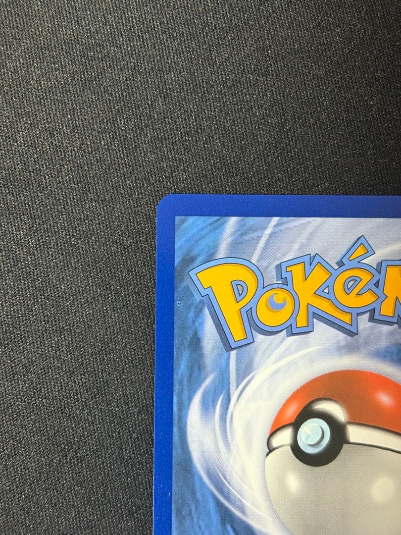 ピカチュウv ゴールデンピカチュウ ボール プロモ セット 25th 英語