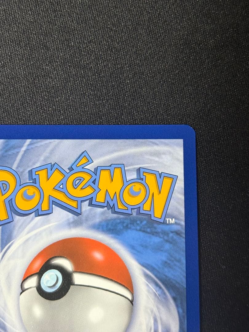 ピカチュウv ゴールデンピカチュウ ボール プロモ セット 25th 英語