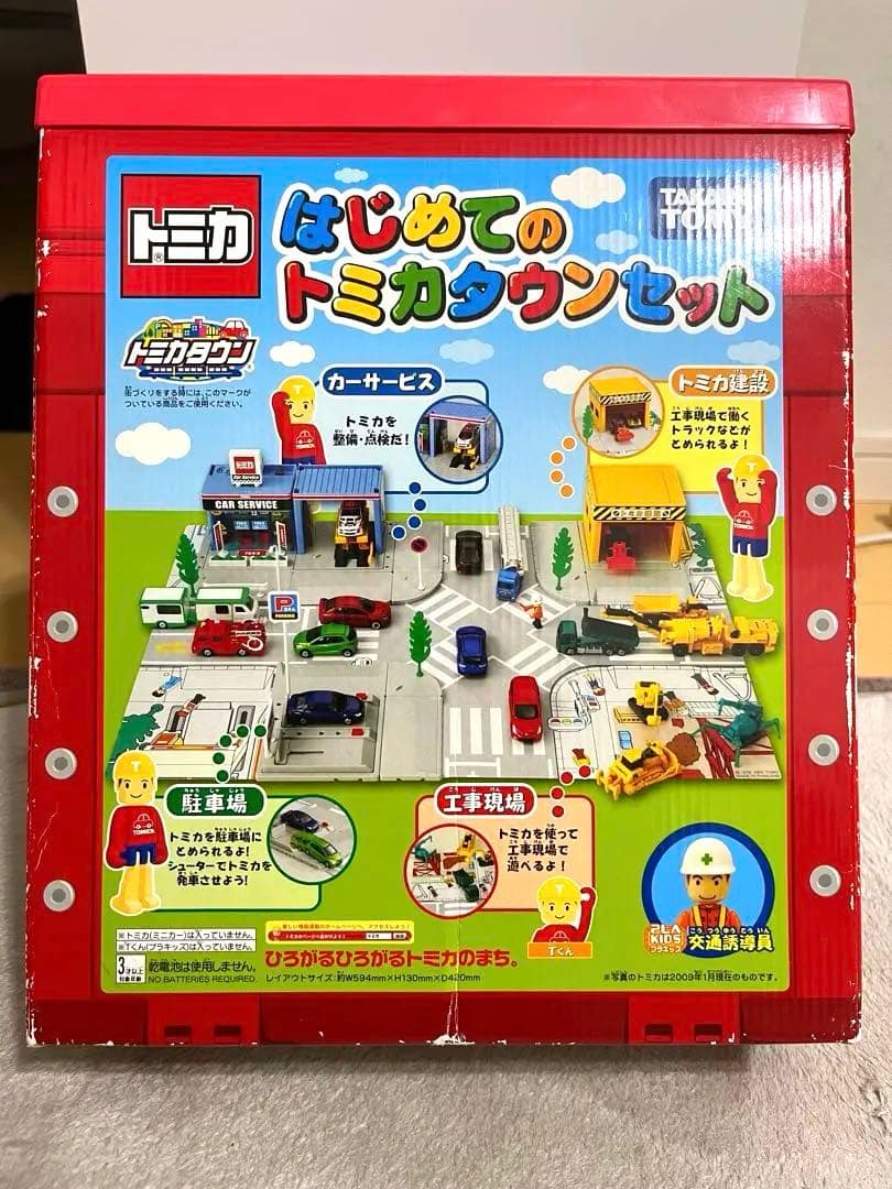 希少 はじめてのトミカタウンセット エネオス 消防署 タイムズ マップ 初期