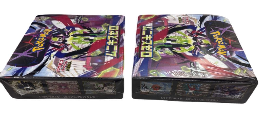 ポケモンカードゲーム ムニキスゼロ　2個セット