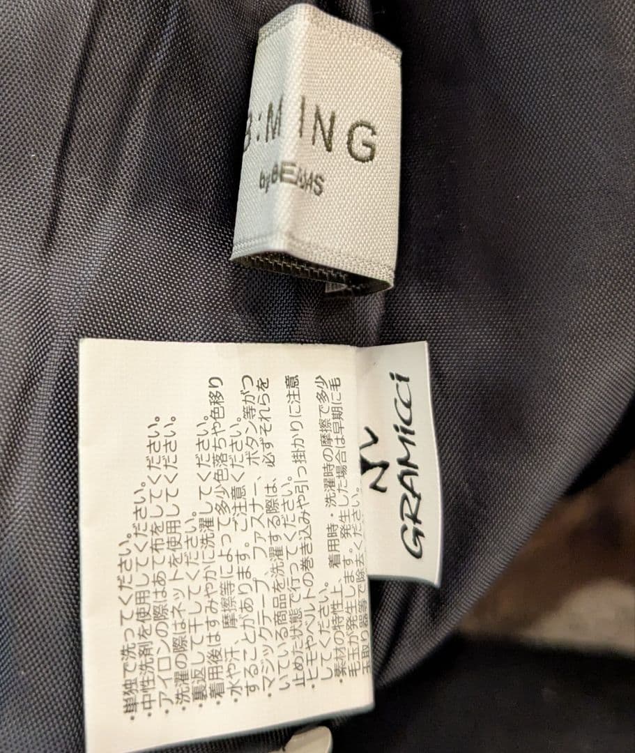 みっちー グラミチ BEAMS