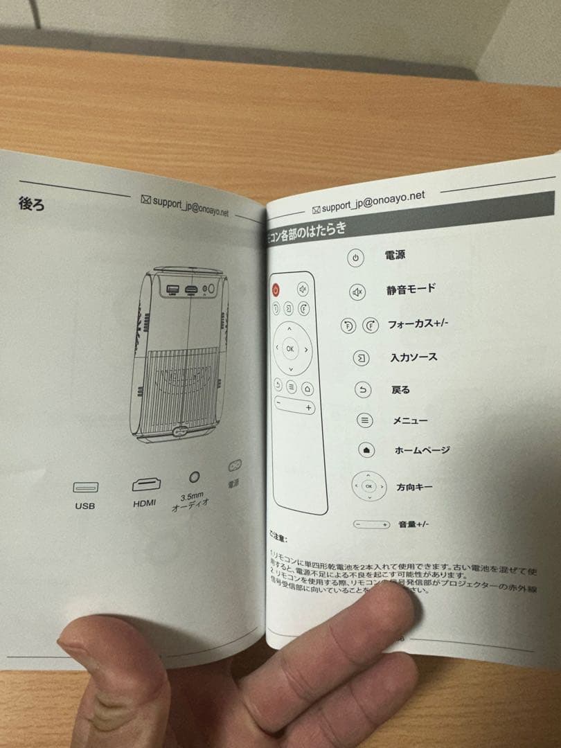 プロジェクター 300\"大画面天井吊り可 スマホ/タブレット/PC/Switch