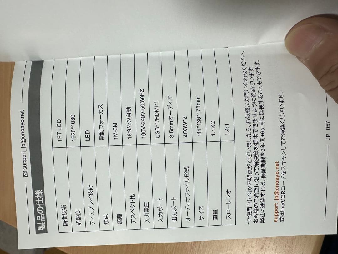 プロジェクター 300\"大画面天井吊り可 スマホ/タブレット/PC/Switch