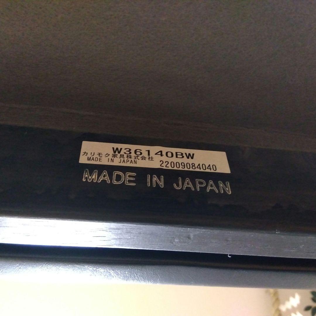 カリモク60Kチェア　1シーター　スタンダードブラック