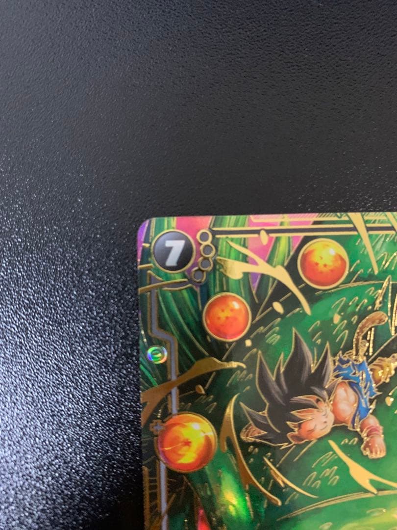 孫悟空：GT scr パラレル　フュージョンワールド