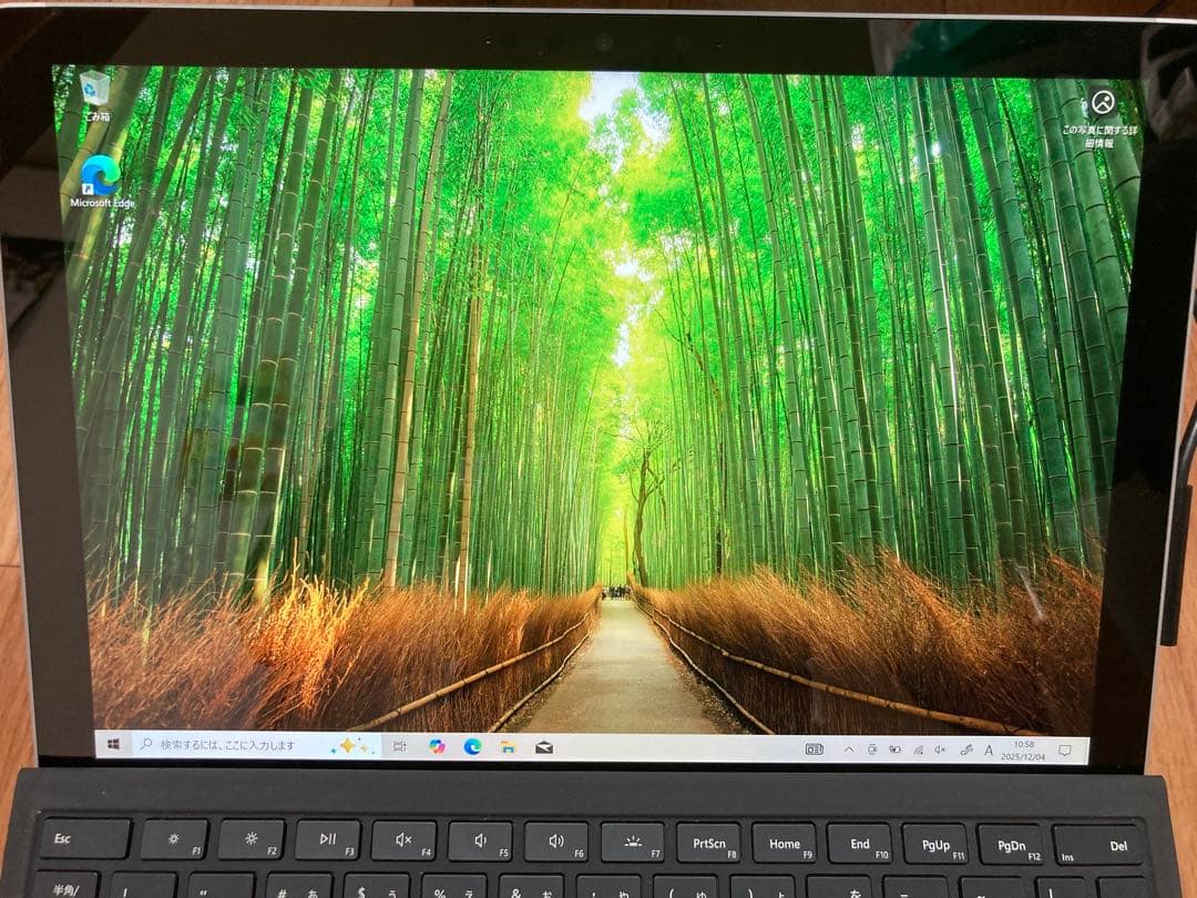 Windowsタブレット本体 Microsoft Surface Pro7 i5 / 8GB / 128GB