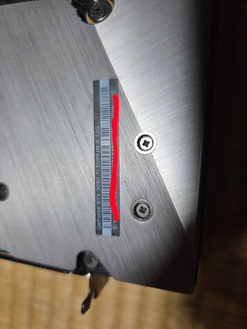 グラフィックボード・グラボ・ビデオカード MSI SUPRIM GeForce RTX3080ti